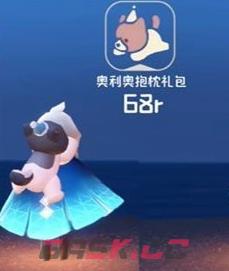 《sky光遇》五周年庆礼包售价介绍-第4张-手游攻略-GASK