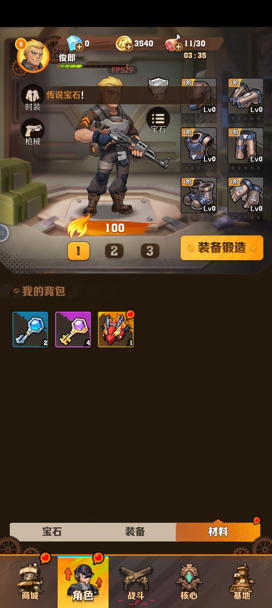 《向僵尸开炮》新手玩法攻略-第3张-手游攻略-GASK