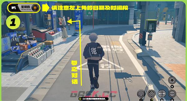 《绝区零》六分街区纪念币获取方法-第2张-手游攻略-GASK