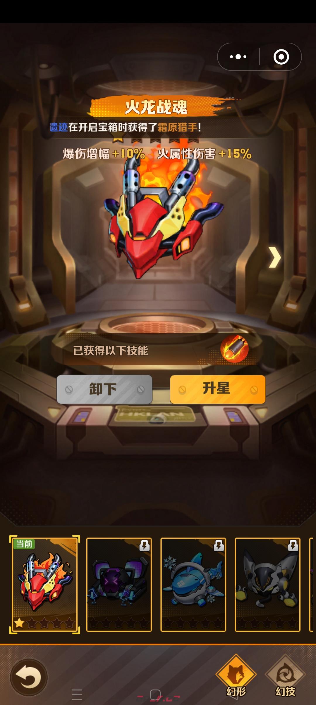 《向僵尸开炮》新手玩法攻略-第4张-手游攻略-GASK