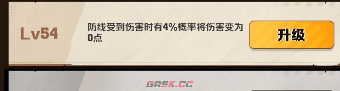 《向僵尸开炮》新手前期攻略大全-第7张-手游攻略-GASK