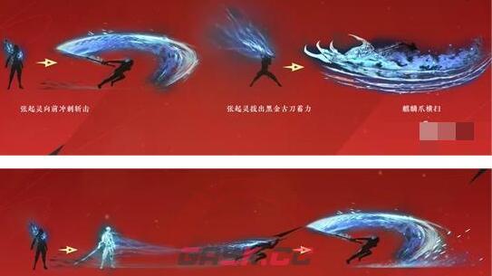 《永劫无间》张起灵技能玩法介绍-第2张-手游攻略-GASK