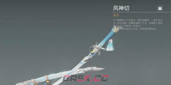 《永劫无间》哈迪武器搭配建议-第2张-手游攻略-GASK