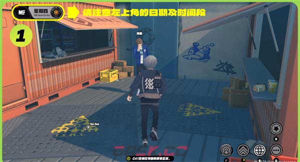 《绝区零》海藤的纪念币获取方法-第2张-手游攻略-GASK