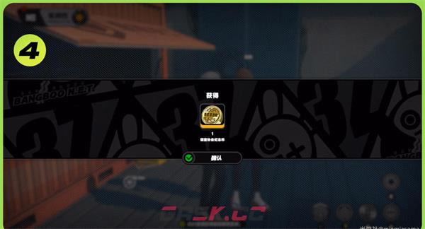 《绝区零》海藤的纪念币获取方法-第5张-手游攻略-GASK