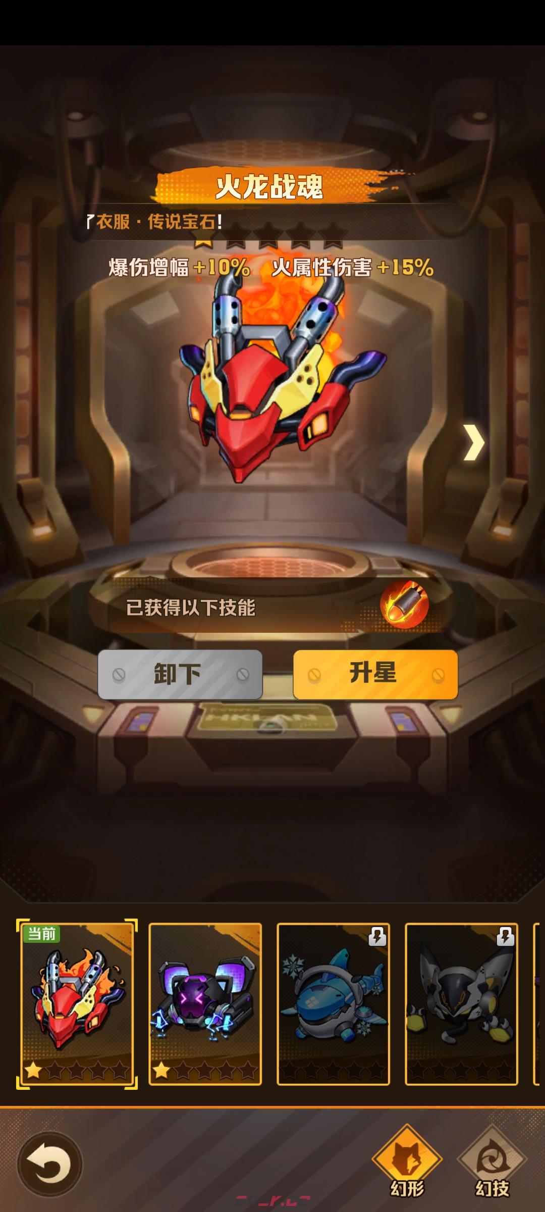 《向僵尸开炮》零氪攻略-第4张-手游攻略-GASK