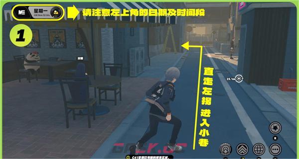 《绝区零》星期一白天纪念币获取方法-第2张-手游攻略-GASK