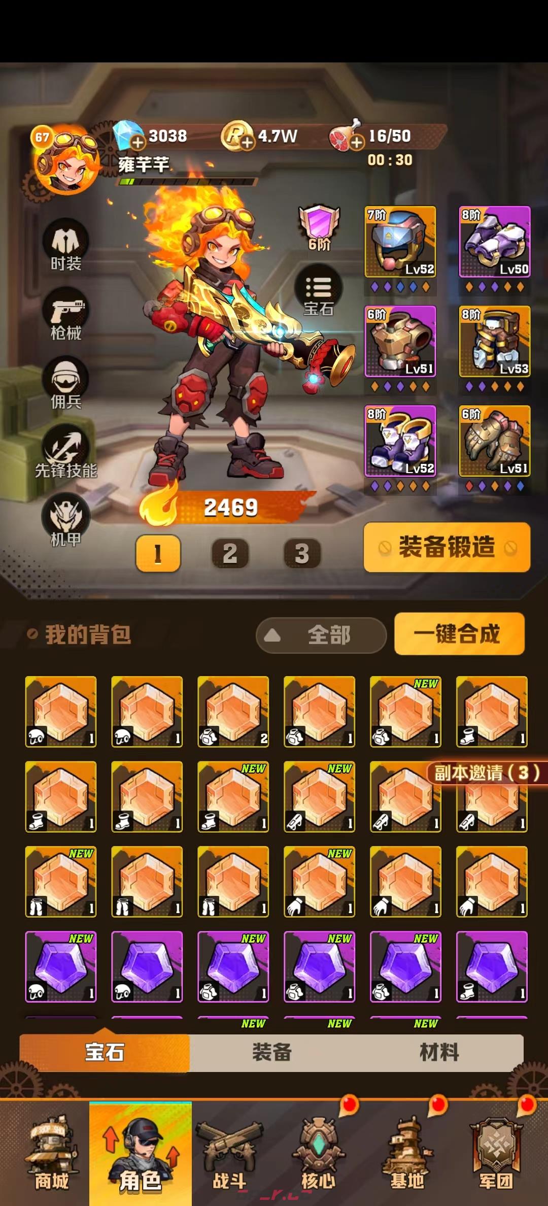 《向僵尸开炮》各部位宝石推荐-第2张-手游攻略-GASK