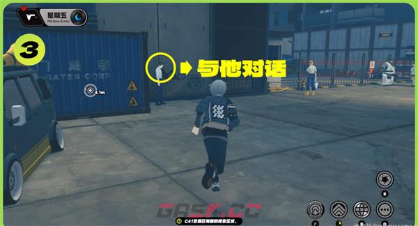 《绝区零》珍的纪念币获取方法-第4张-手游攻略-GASK