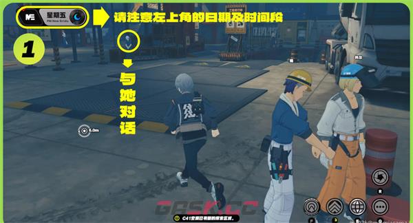 《绝区零》珍的纪念币获取方法-第2张-手游攻略-GASK