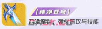 《星之破晓》破灭刃锋铠专精装推荐-第4张-手游攻略-GASK