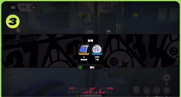 《绝区零》星期一白天纪念币获取方法-第4张-手游攻略-GASK