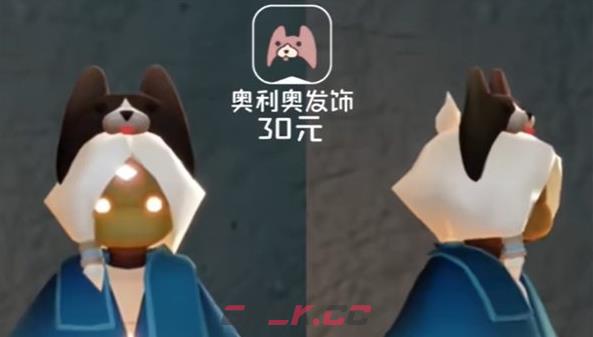《sky光遇》五周年庆礼包售价介绍-第3张-手游攻略-GASK
