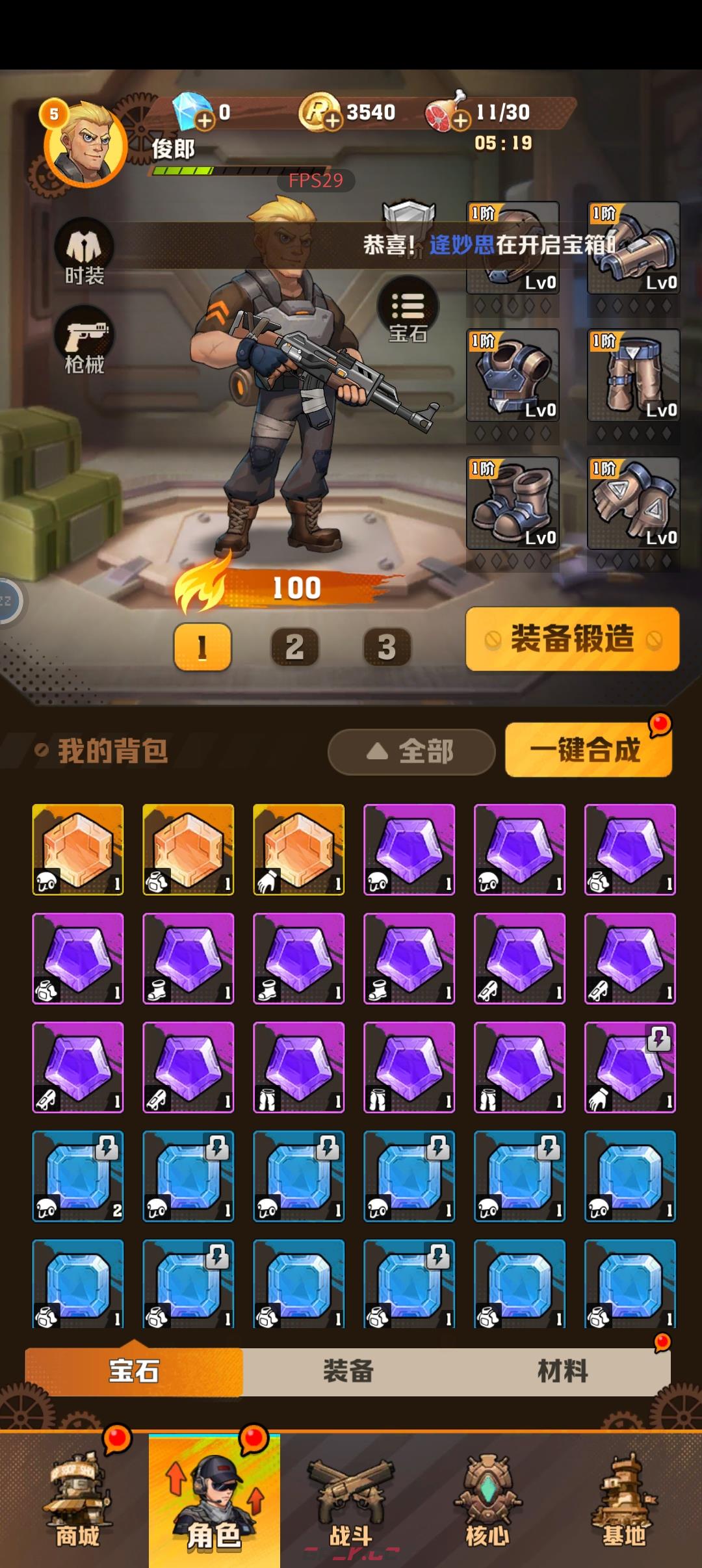 《向僵尸开炮》新手玩法攻略-第2张-手游攻略-GASK