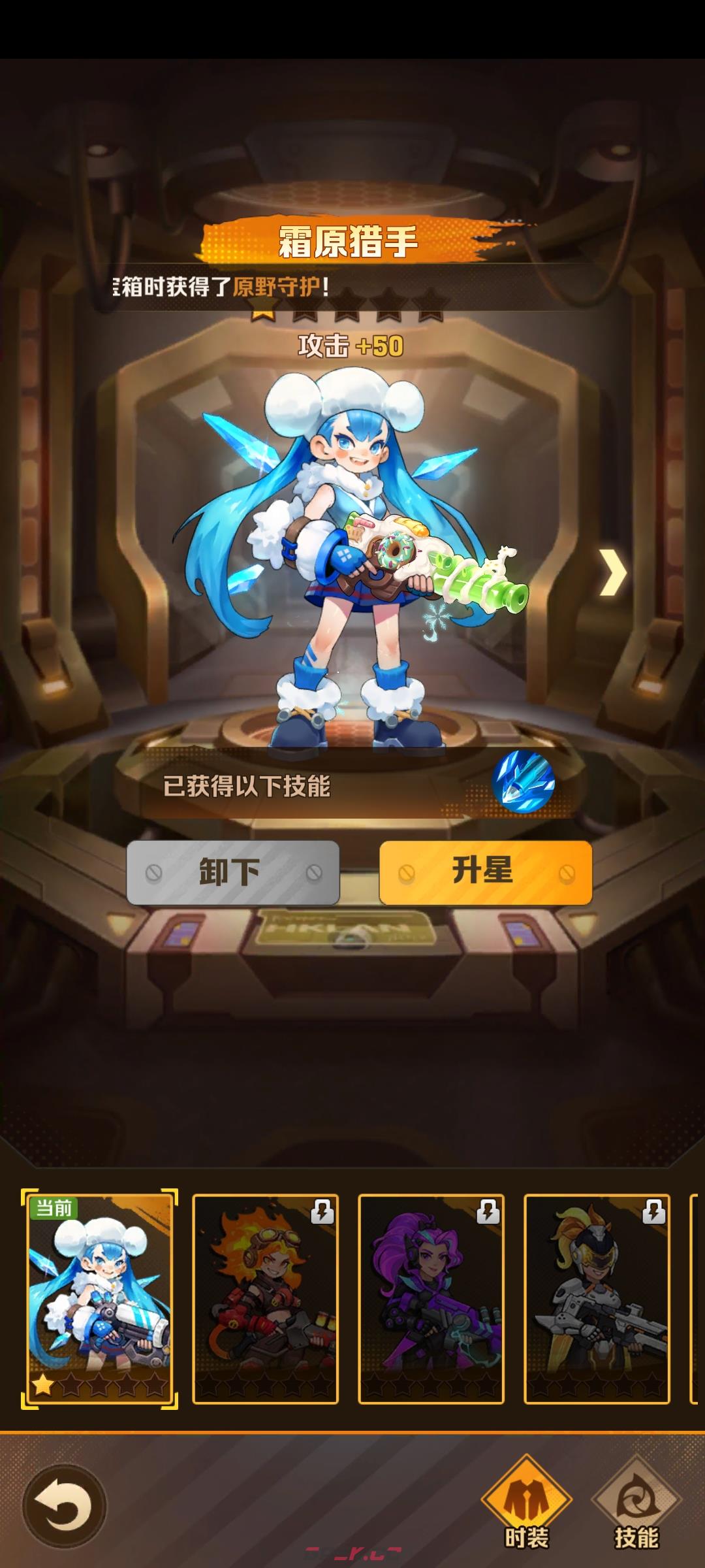 《向僵尸开炮》零氪攻略-第2张-手游攻略-GASK