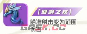 《星之破晓》上官婉儿专精装推荐-第2张-手游攻略-GASK