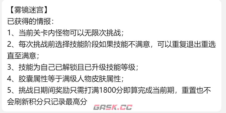 《向僵尸开炮》新手前期攻略大全-第8张-手游攻略-GASK