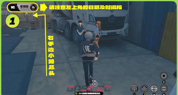 《绝区零》卢克的纪念币获取方法-第2张-手游攻略-GASK