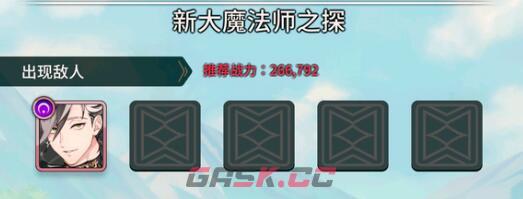 《新世界狂欢》100抽兑换码分析-第2张-手游攻略-GASK