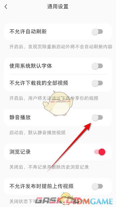 《小红书》静音播放设置方法-第4张-手游攻略-GASK