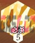 《剑与远征：启程》斯克嘉莉德技能属性图鉴-第7张-手游攻略-GASK