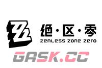 《绝区零》叫zzz的原因-第2张-手游攻略-GASK