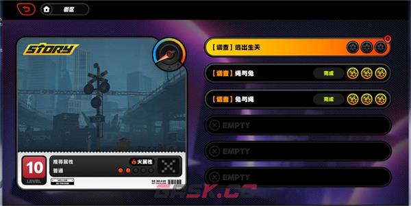 《绝区零》逃出生天委托任务攻略-第2张-手游攻略-GASK