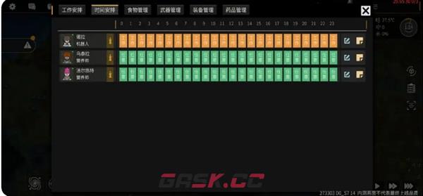 《秩序：新曙光》萌新玩法攻略-第3张-手游攻略-GASK