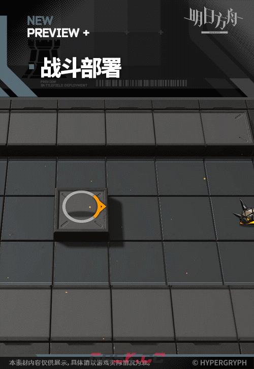 《明日方舟》渡桥干员图鉴-第4张-手游攻略-GASK