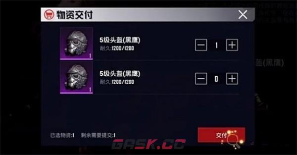《和平精英》地铁逃生动力机甲获取方法-第3张-手游攻略-GASK