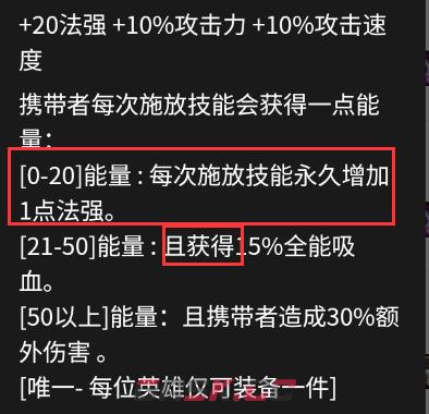 《金铲铲之战》极客白魔蔚阵容推荐-第9张-手游攻略-GASK