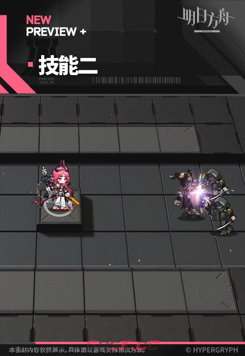 《明日方舟》妮芙干员图鉴-第7张-手游攻略-GASK