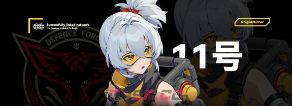 《绝区零》11号火刀操作方法介绍-第2张-手游攻略-GASK
