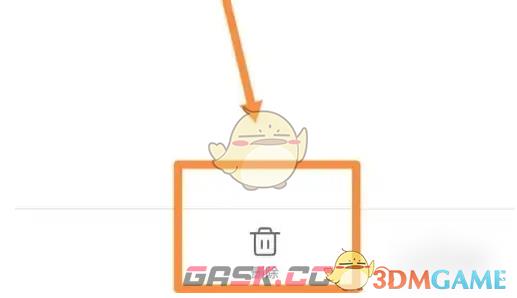 《米家》删除监控视频方法-第5张-手游攻略-GASK