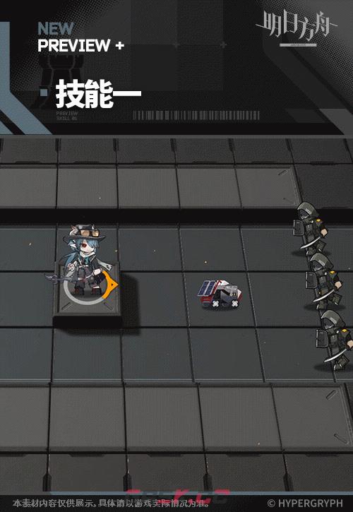 《明日方舟》渡桥干员图鉴-第6张-手游攻略-GASK