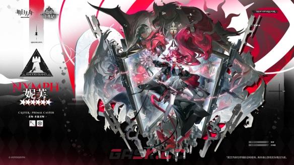 《明日方舟》妮芙干员图鉴-第2张-手游攻略-GASK
