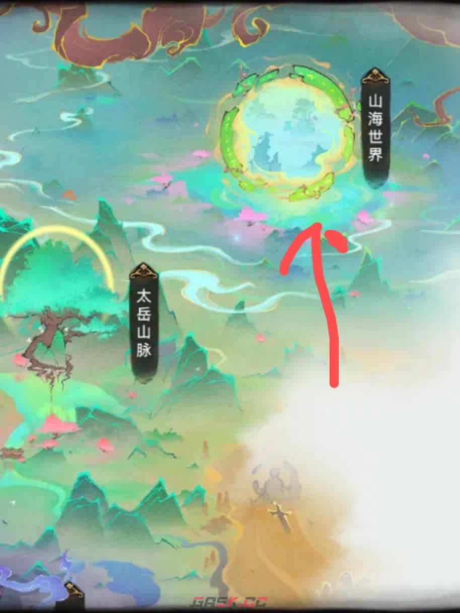 《最强祖师》山海世界开启条件及玩法攻略-第2张-手游攻略-GASK