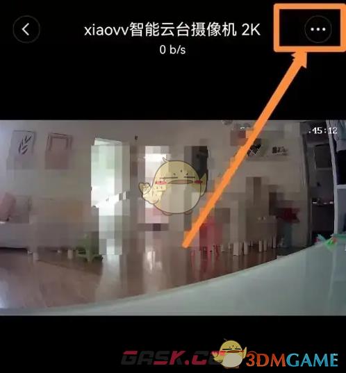 《米家》删除监控视频方法-第2张-手游攻略-GASK
