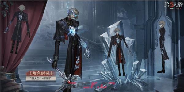 《第五人格》第三十三赛季精华3皮肤一览-第3张-手游攻略-GASK
