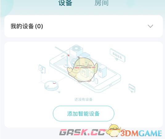 《米家》添加绑定小爱音箱方法-第2张-手游攻略-GASK