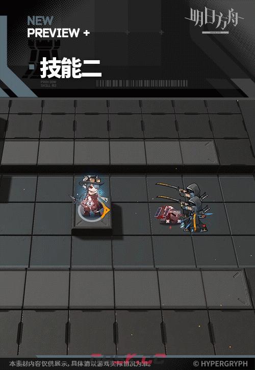 《明日方舟》渡桥干员图鉴-第7张-手游攻略-GASK