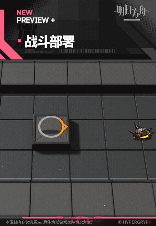 《明日方舟》妮芙干员图鉴-第4张-手游攻略-GASK