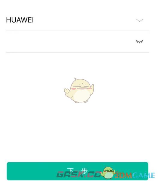 《米家》添加绑定小爱音箱方法-第5张-手游攻略-GASK