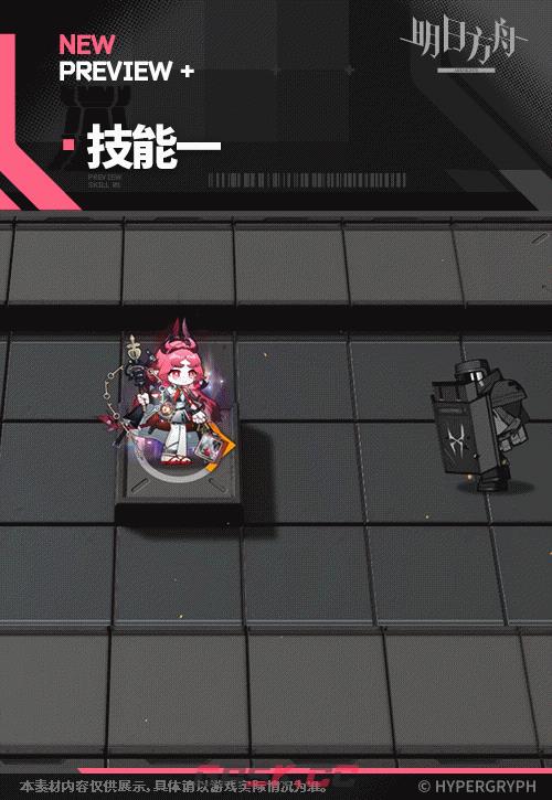 《明日方舟》妮芙干员图鉴-第6张-手游攻略-GASK