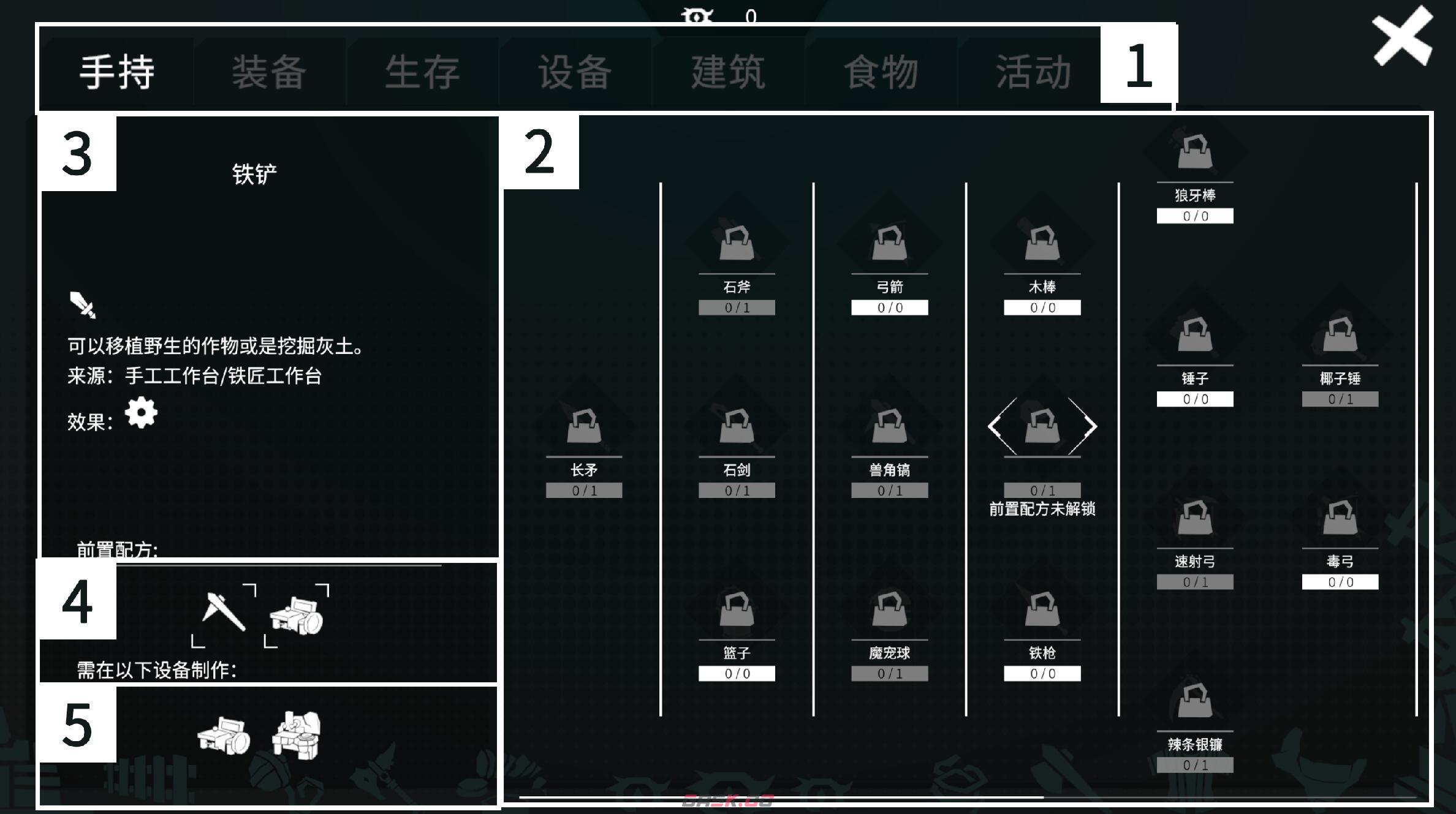 《从零开始：梦境》记忆解锁方法-第2张-手游攻略-GASK