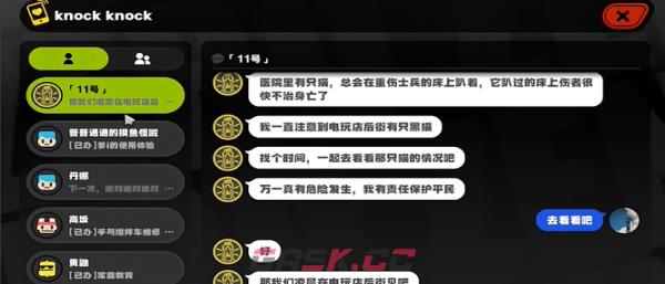 《绝区零》与小黑的共度时光任务完成攻略-第2张-手游攻略-GASK