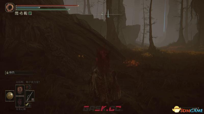 《艾尔登法环》dlc米德拉府邸攻略 癫火之王打法及收集路线攻略-第9张-单机攻略-GASK