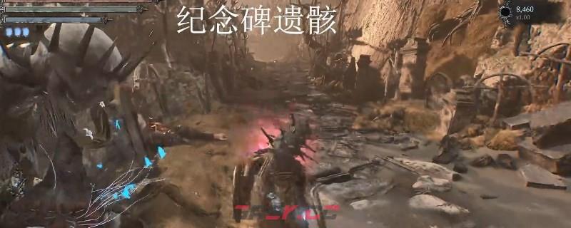 《堕落之主》饥饿之结怎么得到-第1张-单机攻略-GASK