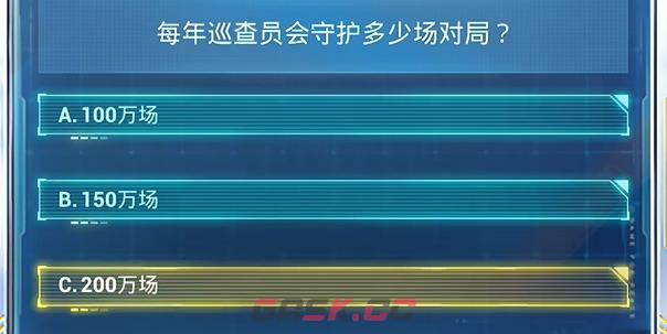 《和平精英》2024年7月安全日答题答案大全-第12张-手游攻略-GASK