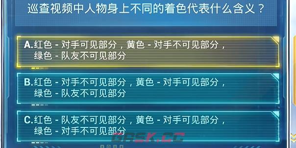 《和平精英》2024年7月安全日答题答案大全-第4张-手游攻略-GASK